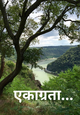 एकाग्रता