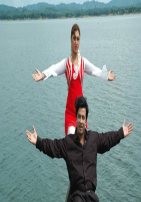 লাভ ম্যারেজ