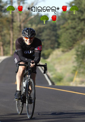 🥦🌹 *ସାଇକେଲ୍*🌹🥦       🥦🌹