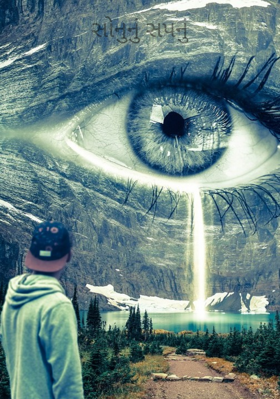 સોનુનું સપનું