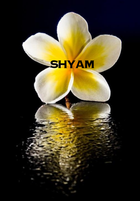 श्याम