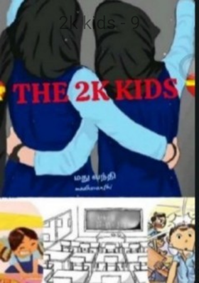 2k kids - 9