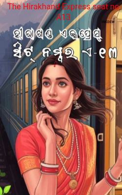 The Hirakhand Express seat no A13