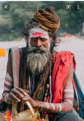 અઘોરી બાબા