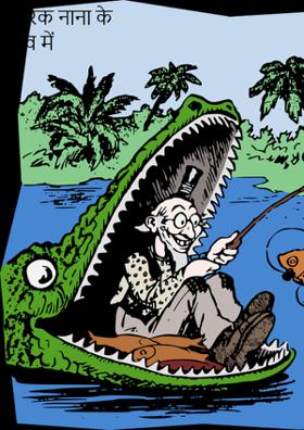 शूरिक नाना के गाँव में