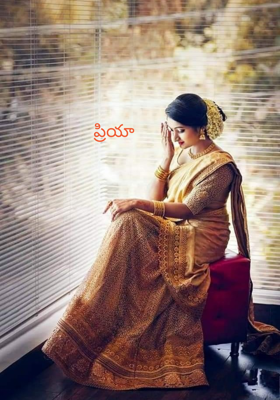 ప్రియా