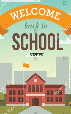 वात्सल्य