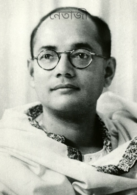 নেতাজী