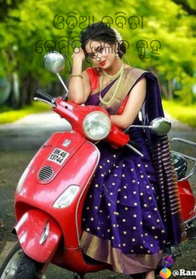 କେମିତି ଭୁଲିବି କୁହ