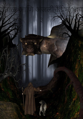 वेताळ आणि अंजलीचे प्रेम भाग ३