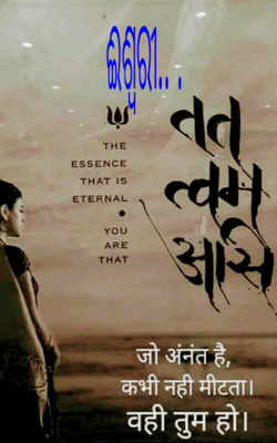 ଈଶ୍ୱରୀ.. .