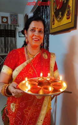 आई दीवाली