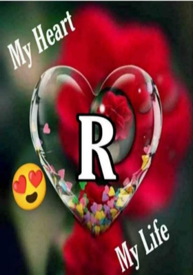 ପ୍ରେମ  ସୁହାଗିନୀ