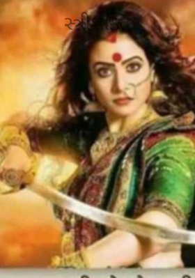 સ્ત્રીશક્તિ