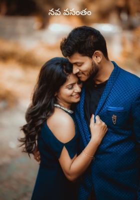 నవ వసంతం