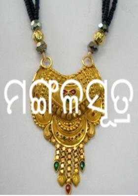 ମଙ୍ଗଳସୂତ୍ର