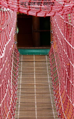 नए साल का स्वागत