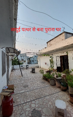 जादुई पत्थर से बना पुराना घर