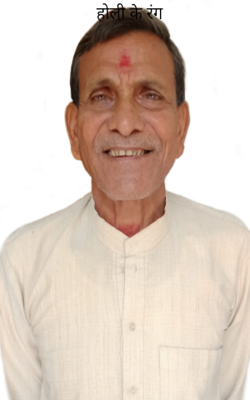 होली के रंग