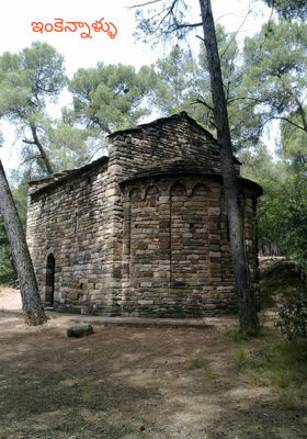 ఇంకెన్నాళ్ళు