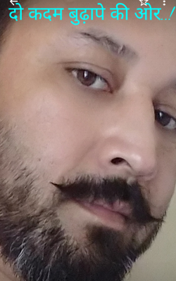 दो कदम बुढ़ापे की ओर..!