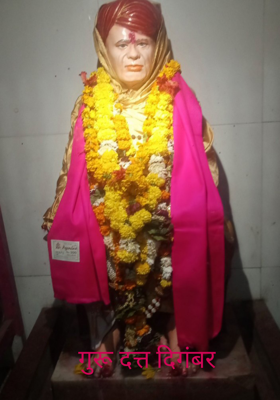 गुरू दत्त दिगंबर