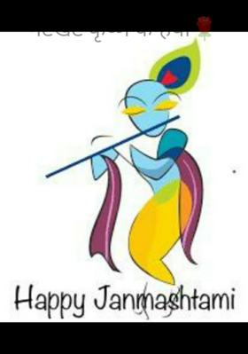 नटखट कृष्ण कन्हया