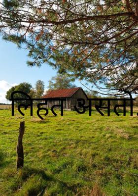 लिहित असतो....