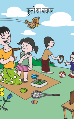 फूलों सा बचपन