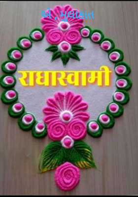 એ મુલાકાત