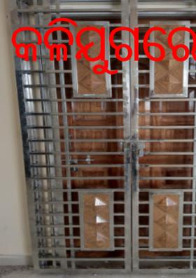 କଳିଯୁଗର କଥା