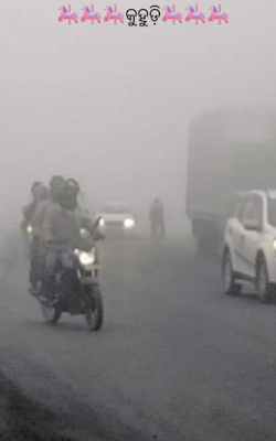 କୁହୁଡ଼ି