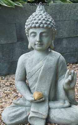 অপেক্ষায়