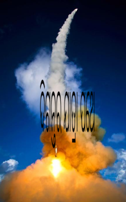 ଦିଗନ୍ତର ଯାତ୍ରା ପଥେ