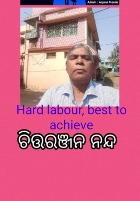 Hard Labour, Best To Achieve