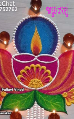 જાદુઈ ઝરણું