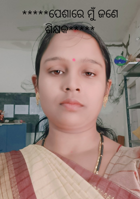 *****ପେଶାରେ ମୁଁ ଜଣେ ଶିକ୍ଷକ*****