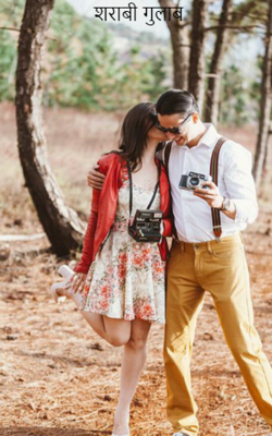 शराबी गुलाब