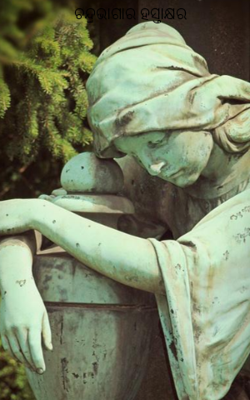 ଚନ୍ଦ୍ରଭାଗାର ହସ୍ତାକ୍ଷର