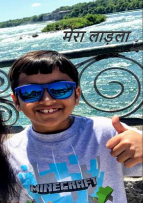 मेरा लाड़ला