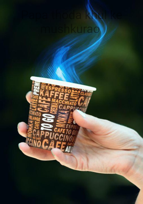 Papa thoda khul ke mushkurao 