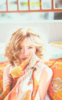 ଦୁଇ ଧାର ଲୁହ