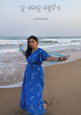 ତୁ ଏକାନ୍ତ ବନ୍ଧୁଟିଏ