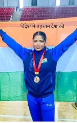 विदेश में पहचान देश की