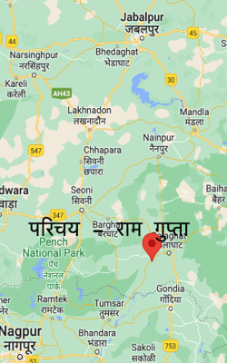 परिचय - राम गुप्ता