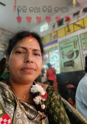 କିଛି କଥା କିଛି ବ୍ୟଥା 
🌹🌹🌹🌹🌹🌹