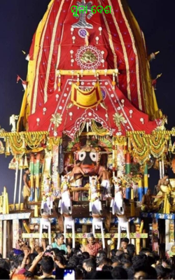 ସୁନା ବେଶ