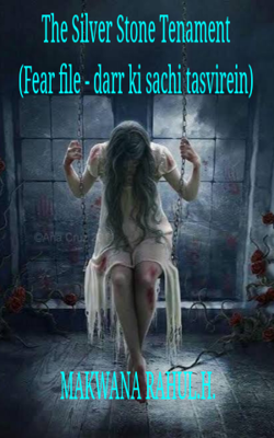 ધ સિલ્વર સ્ટોન