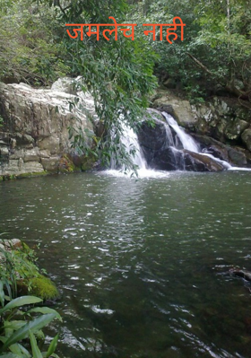 जमलेच नाही