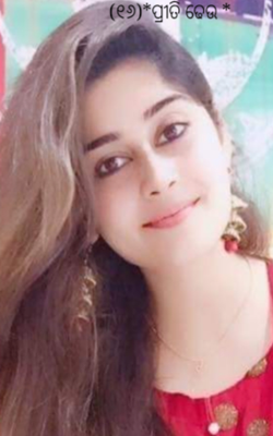 ପ୍ରୀତି ଢେଉ